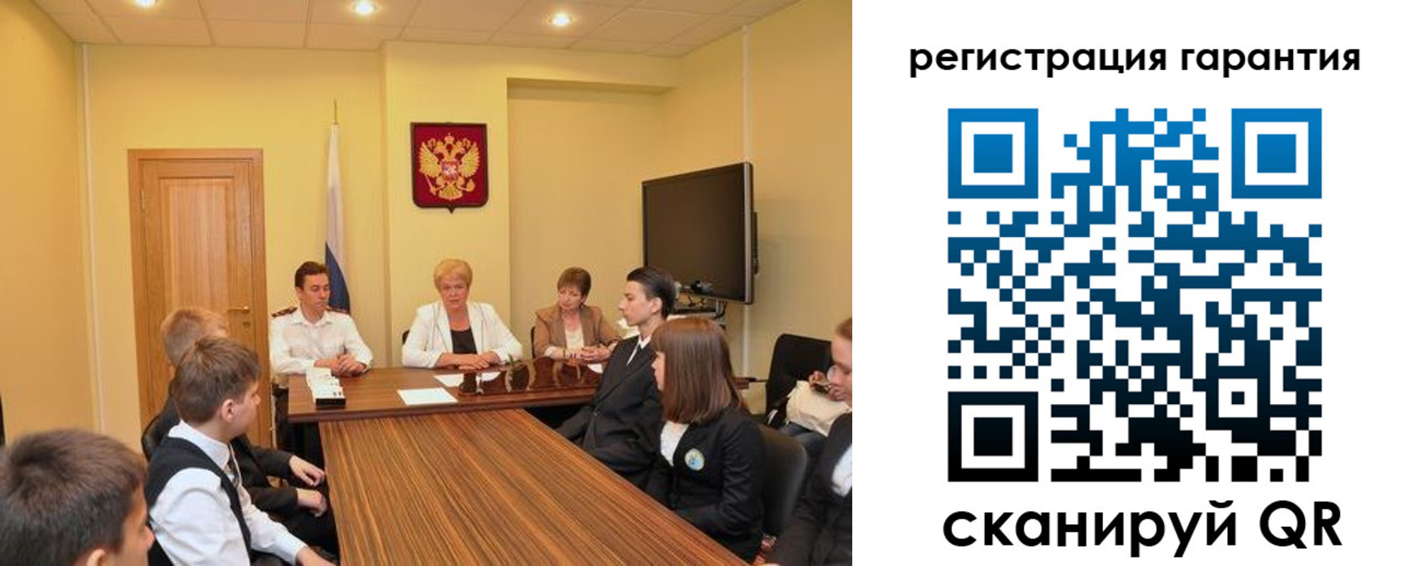 временная регистрация собственник в Солнечногорске